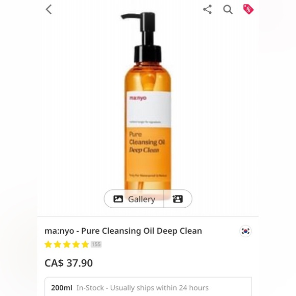 MA:NYO Other - MA:NYO PURE CLEANSING OIL DEEP CLEAN - BRAND NEW in the box!